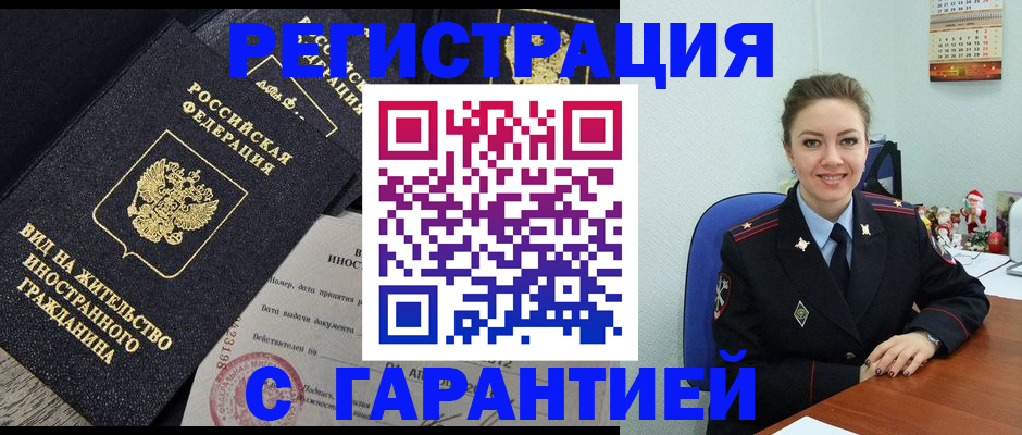 форма 3 в Данилове