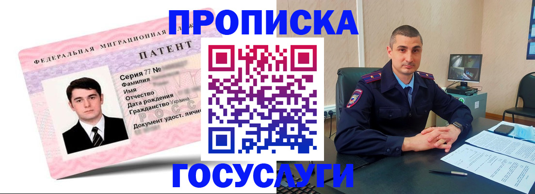 временная регистрация адрес в Данилове